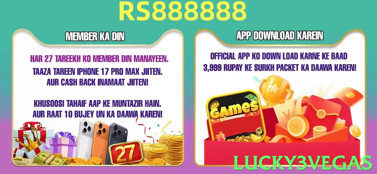 lucky3vegas game app for Pakistan players - 3