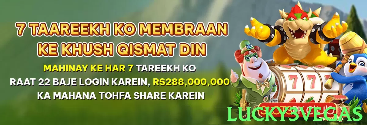 lucky3vegas game app for Pakistan players - 3