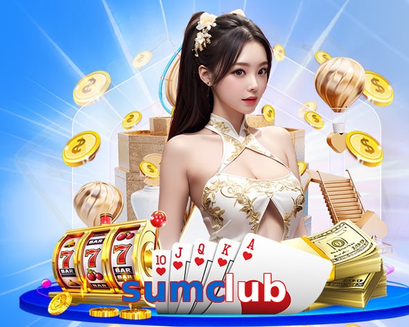 sumclub